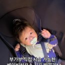 코리아세븐 김포제일점 | 부가부 유모차 직접 시승해볼 수 있는 베이비하우스 김포점 내돈내산 방문후기💙 할인 정보까지!