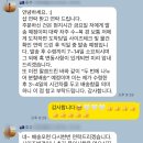 호주 구매대행 사기당한 후기