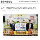 복산2동행정복지센터 이미지