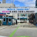 중앙셀프세차 이미지