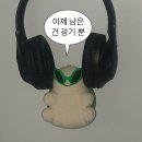 라온스시