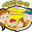 지킴이 태권도장 이미지