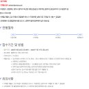 제이에스알마이크로코리아(주) 이미지
