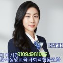 이순자 | 삼천번째 강의후기 AI로 블로그 ㆍ컬럼쓰기특강