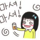 달빛상인대패포차
