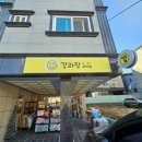 강과장shop