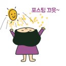 선지로64번길 이미지