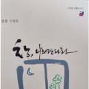 창*나* 이미지