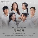 비엠헬스케어 | 삼송동필라테스 비엠 더 프라이빗 필라테스&amp;PT 삼송점 위치.가격.시간.후기