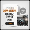 김포현대카독크 이미지