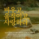 마이필라테스 - 전주시 완산구 홍산로 160-3 | 마이필라테스