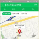 림스소아청소년과의원 이미지