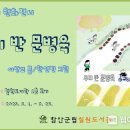 군립칠원도서관 이미지