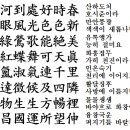 ＜萬化方暢 : 만화방창＞ 이미지