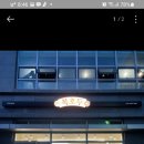 복호두은평