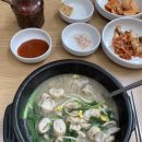 연자네국밥