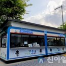 홍천군관광안내소 이미지