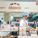 (주)신세계백화점 센텀시티점 이미지