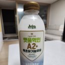 [푸드코리아 제주햇풀먹인 A2+우유] 목초유기농우유