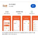 신한온누리약국 이미지