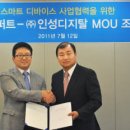 인성전자 이미지