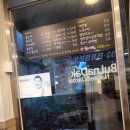 불나닭 이미지