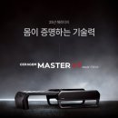 세라젬 압구정점 이미지