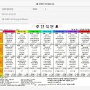 고령영생요양원 이미지