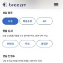 브리즘 평촌점 네이버블로그