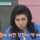 금쪽 이미지