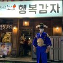 인싸들의세상 이미지