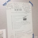 박상순농장 | 07-1. 2018년 읽은 책 리뷰 상반기ver (feat. 1년에 책 50권 읽기)