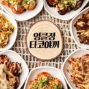 정포차 네이버블로그