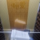 세븐일레븐 양산물금양우점 | 양산에어컨청소 후기 양산 물금 양우 3차 아파트 스탠드 에어컨 청소 작업 이야기