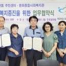 중계본동주민센터 이미지