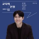 자라다교육