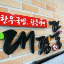 CGV 경산 이미지