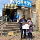 선원크리닝 이미지