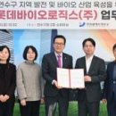 라이프AD커뮤니케이션 화이트페이퍼