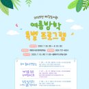 태장도서관 이미지