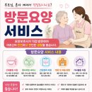 백세건강의료기