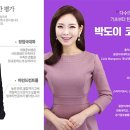 한국철도종합학원 이미지