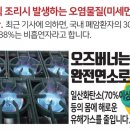 오즈캠핑 이미지
