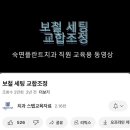 능치과의원 이미지