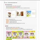 니하오 주니어 중국어 이미지