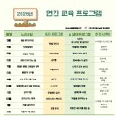 시립남부어린이집 | [프로그램 안내] 2026 어린이집·유치원 연간 교육 프로그램 (연회원사 모집)