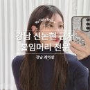 양지-3353 이미지