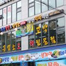 염소뜰에(주)