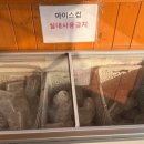 놀부능이버섯백숙 이미지