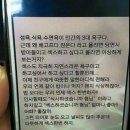 19)인간 3대 욕구에 관한 고찰 이미지